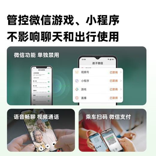 360 OS student-specific mobile phone 5G for children studying in primary school, middle school and high school, parents can control it, anti-addiction and Internet addiction real-time positioning M50 8G+256G Summer Qinghai