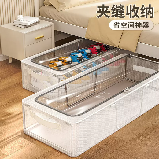 Yusen Yi Qing Jie Jia 5-piece bed sole shoe box transparent shoe storage artifact dust-proof student dormitory shoe rack cabinet storage box The shopkeeper recommends the extra large size (shoot 1 shot 5) sandwich storage to save space and can hold 20 pairs of shoes