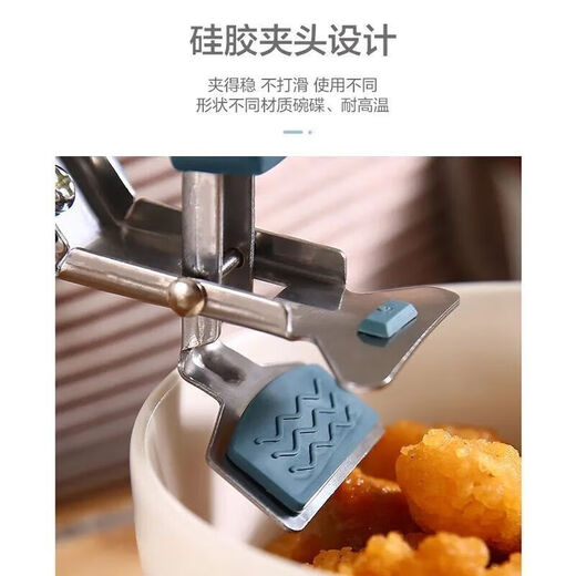 NAOISKEY Naoski Steamed Fish Storage Rack Thermal Anti-scalding Clips Three-piece Set Anti-scalding Clips Dish Plate Grabber Buy One, Two Bowl Clips + Plate Lifter