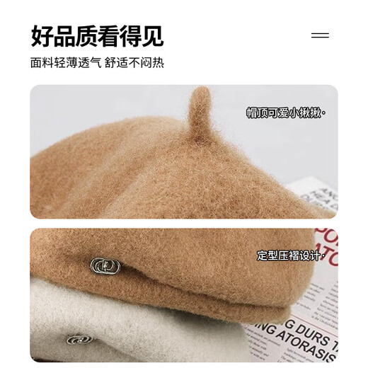 Fat Donglai's same beret women's woolen autumn and winter 2025 new Internet celebrity large head circumference sun hat, small face, warm, brown, spring and autumn style, M adjustable (55-59c) suitable for normal head circumference