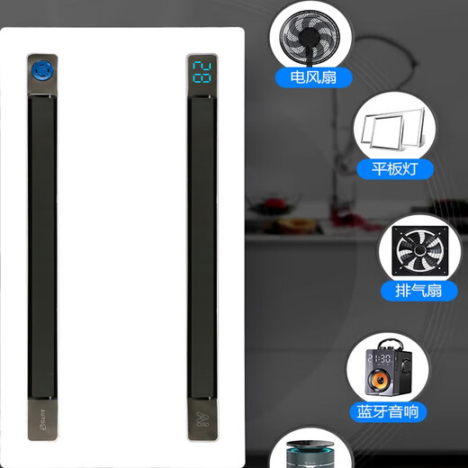 Good Wife Kitchen Cooler Embedded Lighting Two-in-one Air Conditioner Integrated Ceiling Ventilation Cooler Fan Cooling Wind Three-Motor Swing Page丨Top Ten Functions+Bluetooth丨Wireless Remote Control