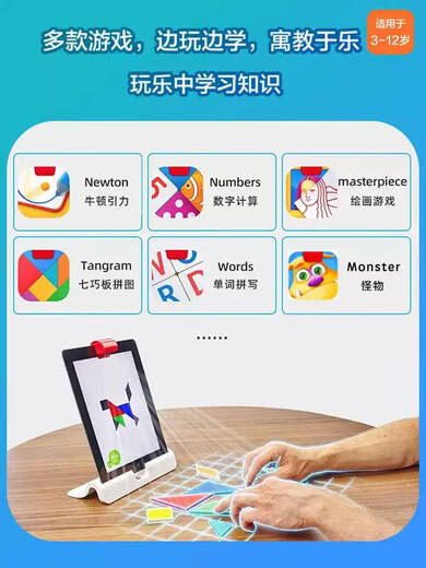 Lancaihe Osmo toys children's brain-based learning for boys and girls early education 3-6 years old thinking enlightenment birthday gift Genius-Starter-it-Genius Learning