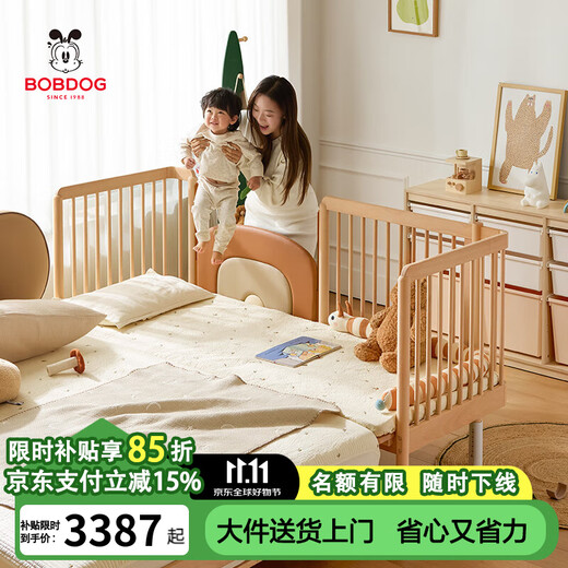 Babu Dou Rainbow Spliced Bed Baby Bed Solid Wood Bedside Bed High Guardrail Side Lift Baby Bed Extra Wide Bed Bed+10cm Air Mattress 190*80cm