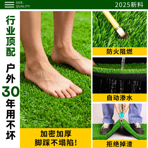 Fake Turf Simulated Lawn Green Carpet Outdoor Artificial Plastic Artificial Bionic Outdoor Insulation Enclosure Football Field 2cm Newly Upgraded Encrypted High-Quality Spring Grass 25 Square Meters 1 Meter Wide * 25 Meter Long (Full Roll)