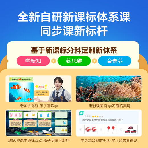 IFlytek Artificial Intelligence Learning Machine T30 Series Universal Large Screen Eye Protection Tablet for Primary, Junior High, and High Schools AI Precision Learning iFlytek Spark & ​​DeepSeek Dual Engine Learning Machine T30 Pro 12+512GB