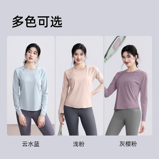 Yoga suit for women autumn 2025 new morning running fitness sports tops high-end Pilates training clothes long sleeves gray cherry pink + sauce eggplant purple XL suitable for 115-130 Jin Jin equals 0.5 kg
