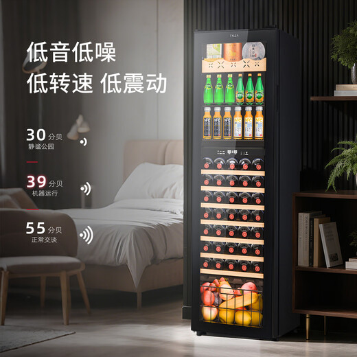 The middle shopkeeper TYLZA constant temperature and humidity wine cabinet household refrigerated ice bar tea cabinet fresh cabinet refrigerator TW dual temperature zone wine cabinet hanging cup display