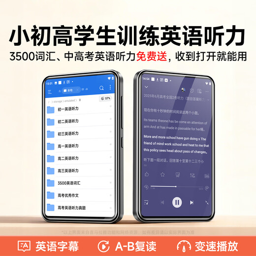 Fanmu BF12mp4 student-specific high school student mp5 player mp3 walkman WiFi online music listening artifact Bluetooth multi-function learning version 96G upgraded version recommended for high school students official standard host + data cable + anti-fall protective shell English help download