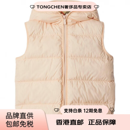 BURBERRY Down Vest FW24 Solid Color Hooded Plaid Sleeveless Vest Light Pink Children's Style Light Pink One Size 10Y