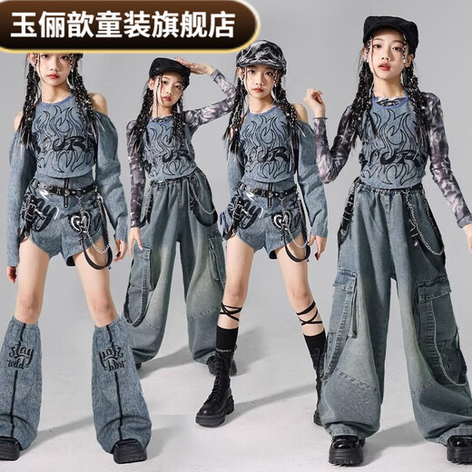 Yulixin girls jazz dance performance clothing girl group jazz children's street dance performance denim suit children's clothing medium and large children's trend flame denim long sleeves + denim trousers + suspenders 110
