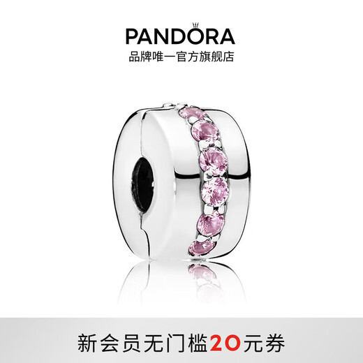 PANDORA Shining Road Fixing Stand Pink Personalized Simple Gift DIY Beaded Birthday Gift for Girlfriend Pink