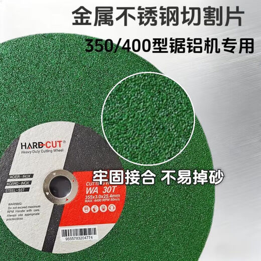 Vinoa cutting blade 355350 sharp saw blade special 400 metal stainless steel cutting machine saw aluminum machine grinding wheel blade green 355 industrial grade Phonak 3 pieces