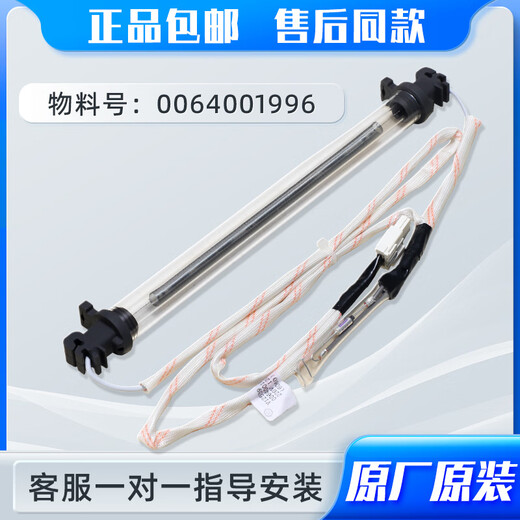 Original Zang Haier refrigerator accessories BCD-216WMPT-213WMPV-149WDPV defrost heating tube heating wire original heating wire