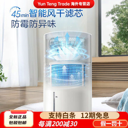 Morphyrichards mist-free humidifier light sound bedroom pregnant women and infants cold evaporation mist-free antibacterial and sterilizing air humidifier white