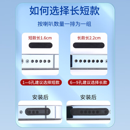 He Jiagong mobile phone speaker hole universal dust-proof mesh speaker speaker Apple 15promax Android USB waterproof and dust-proof plug black long + short style universal for Android and Apple mobile phones 60 pieces (comes with tweezers + alcohol pack)