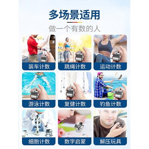 Counter hand press manual counting artifact counter counter passenger counter passenger flow mechanical counter counting 5 pieces second generation thickened with base + removable nano glue