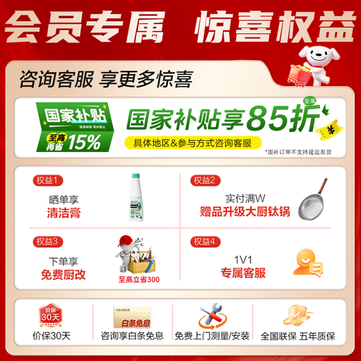 Robam Water Vapor Separation CQ9081D Skimming Color Screen Steaming Oven All-in-One Embedded Steaming, Baking, Frying and Stewing Enamel Liner Multifunctional Oven National Subsidy Government Subsidy