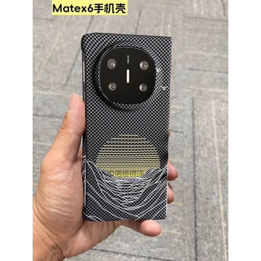 Huawei (HUAWEI) original quality Sunrise carbon fiber material is suitable for Huawei Mate X6 Collector's Edition mobile phone case thin (Sunrise Black) carbon fiber pattern PC single back cover Huawei Mate X6