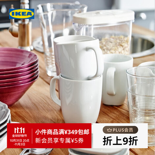 IKEA (IKEA) VARDERA water cup coffee cup ceramic mug large capacity cup office large cup white 30 cl other