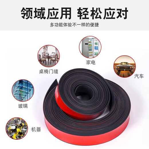 Tamushi self-adhesive solid rubber strip self-adhesive rubber strip solid square strip glass shock-absorbing buffer strip back-adhesive rubber strip anti-slip rubber gasket sealing strip - width 50mmX thickness 3mm-2 meters