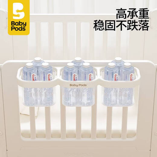 Baby bedside hanging bag, newborn supplies, baby diaper table storage hanging basket, diaper storage bag, multifunctional diaper table hanging basket