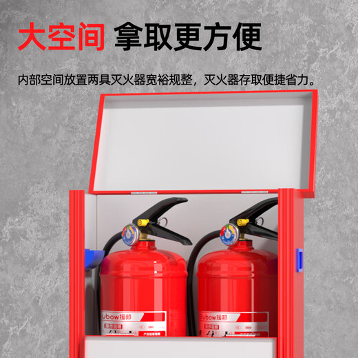 Yuanbang fire extinguisher box 5KG*2 packs can hold 5kg of dry powder and 2 packs of water-based fire extinguishing equipment boxes for commercial factory stores