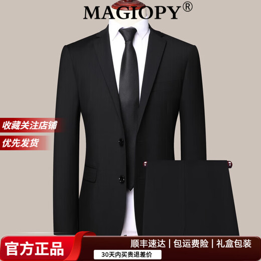 MAGIOPY luxury high-end brand suit men's business casual non-iron anti-wrinkle professional wear wedding groomsmen suit slim black L 175