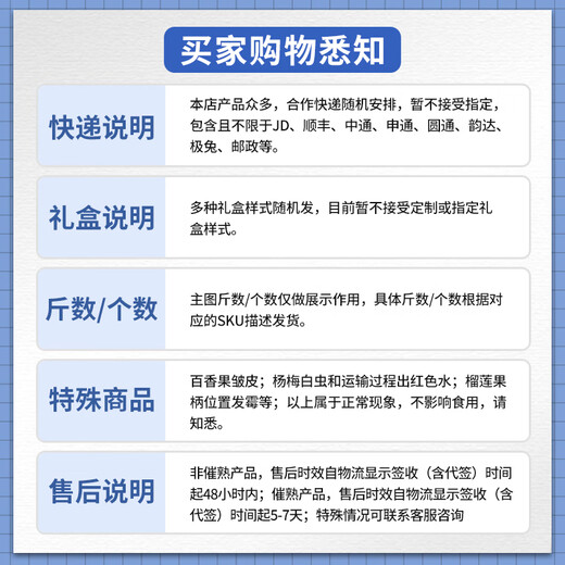 山姆大叔 四川春见耙耙柑【闪送】粑粑柑桔子丑橘新鲜水果礼盒年货礼品 【铂金级】特级果｜单果75-85mm 5斤【80%选择-狠划算】净4.5斤