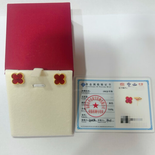 18K gold four-leaf clover earrings as a birthday gift for your girlfriend, versatile for daily commuting and dating, as a Valentine’s Day gift for girls, red