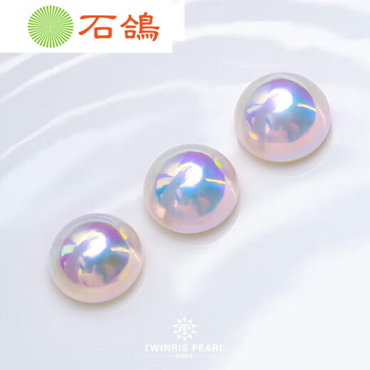 石鸽粉泡泡海水炫光白马贝珍珠裸珠定制吊坠戒指手镯耳钉 关注进入间有