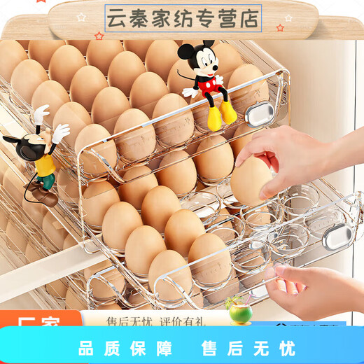 Baichun Bao Zhi egg storage box drawer-type refrigerator household food-grade sealed fresh-keeping egg rack kitchen organization artifact medium 12 grid transparent color