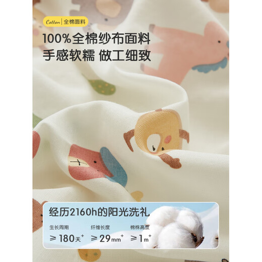 Yaowanxi Class A gauze pure cotton children's quilt cover single piece 1.2m 1.5m bed cotton cartoon baby baby kindergarten quilt cover Fairy Tale Town 100% cotton gauze - Class A maternal and infant grade 100cm*120cm