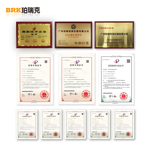 Perek BRK-50 industrial endoscope high-definition camera automotive home appliance pipeline inspection and repair 1 million pixels 1 meter line