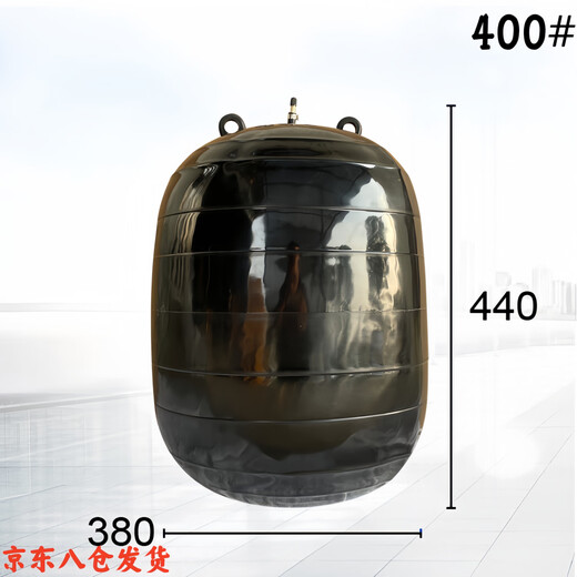 Qidi closed water test air bag municipal sewage pipe blocking air bag rubber inflatable plug leak blocking thickened water blocking air bag A grade thickened DN400