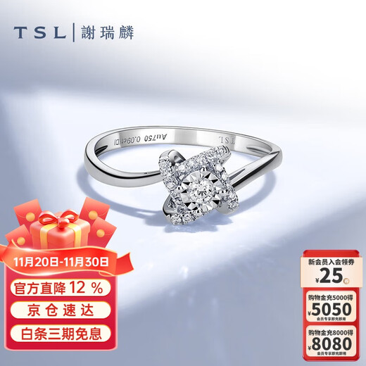 Xie Ruilin (TSL) 18K gold diamond ring group set women's wedding engagement ring diamond ring BB115 (63235) 15 circles