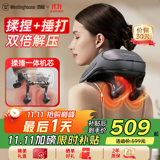Westinghouse United States Westinghouse UK6S massager cervical spine massager shoulder and neck massager hot compress massage shawl practical birthday gift for parents, boyfriend and girlfriend, elders phantom gray