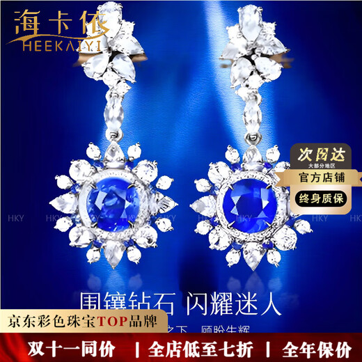 HEEKAIYI Sapphire Earrings Sri Lankan Cornflower Earrings 18K Gold Diamond 520 Valentine's Day Birthday Gift for Wife Selected 4 Carat/Cornflower Sapphire Earrings