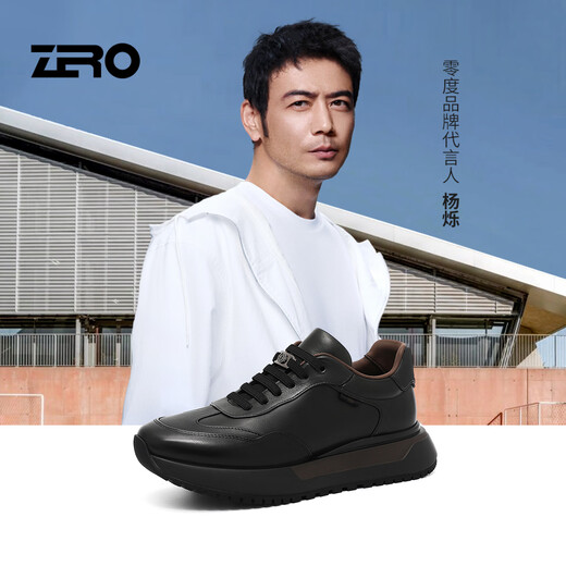 Zero business casual leather shoes for men in autumn 2025 new first layer cowhide soft sole heightening sports shoes men's shoes black comfortable leather + heightening thick sole 41