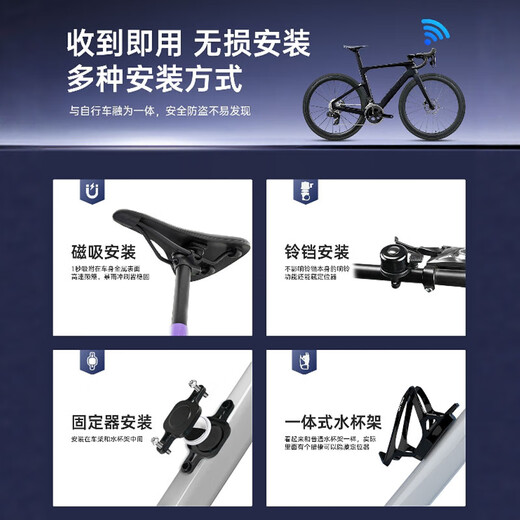 MAILV自行车gps定位器防盗追踪器适用安卓鸿蒙电动自行车防盗报警器airtag公路车山地车防丢器 一体式铃铛安卓款【全球级定位+智能AI芯片】