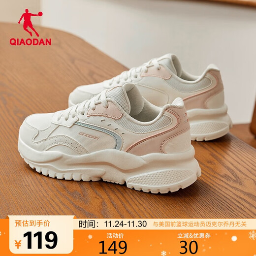 Jordan Millennium sneakers for women, leather waterproof casual shoes, retro dad shoes, lightweight thick sole, heightening running shoes for women