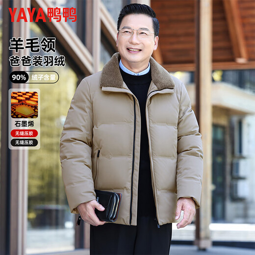 Duck Goose Down + Graphene Wool Collar Down Jacket Men's Middle-aged and Elderly Short Business Casual Dad Jacket JH Navy Blue 2XL (185/100A)
