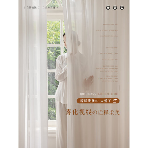 Diamond gauze curtain, white gauze curtain, light and opaque gauze, heat insulation and sun protection, white gauze living room balcony bay window window screen, light and opaque phantom gauze - white, 2.0 meters wide, 2.0 meters high, perforated