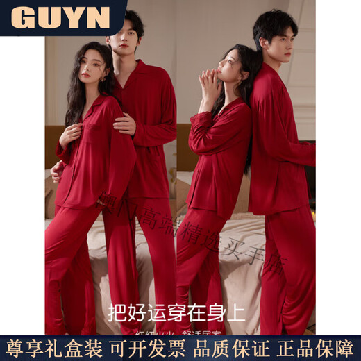 GUYN Modal couple red zodiac year pajamas for women spring and autumn long-sleeved bride wedding home clothes men's suit 63366 maroon-female M