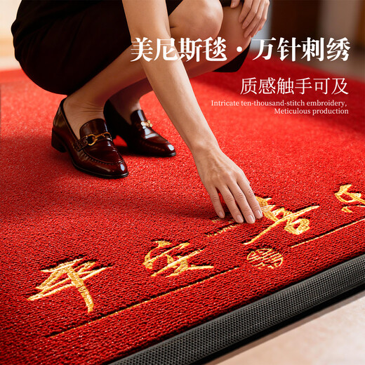 Southern Life home entry floor mat light luxury high-end foot mat entry door red thickened door mat door mat non-slip mat high-end carpet