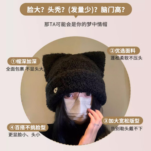 Xue Qianman's cute cat-eared plush hat for women in autumn and winter, thickened and warm, ear-protecting, Korean style, sweet, plain and versatile woolen hat