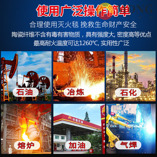 MDNG asbestos quilt fire blanket 1.5*1.5 meters gas station special double-layer fire certified welding blanket ceramic fire blanket asbestos fire blanket 1.2*1.2 meters national standard model