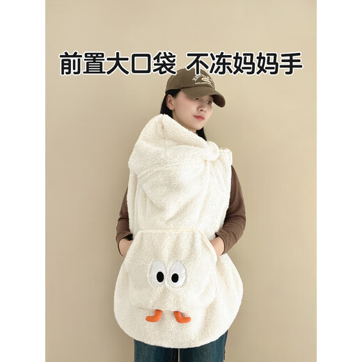 LETSFIND Stroller Warming Cover Winter Stroller Cover Blanket Autumn Out Baby Warm Windproof Cloak Carrier Waist Stool Beige Stroller Cover Blanket/Waist Stool Windproof Cloak