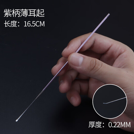 Shantou Lincun ALJ6 aluminum handle ear picking tool size ear picking spoon ear picking mushroom head rolled cotton swab sea fishing ear picking shovel purple handle 3.0 mushroom head