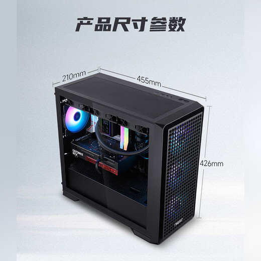 Colorful Family Bucket Core i5 12490F/3050/16G/512G E-sports game designer desktop delta host assembly computer