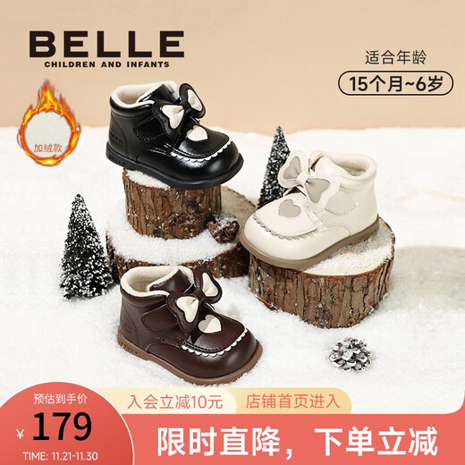 Belle Children's Shoes Girls Princess Cotton Boots 2025 Winter New Short Boots Warm Fashion Boots Baby Toddler Boots Black 23